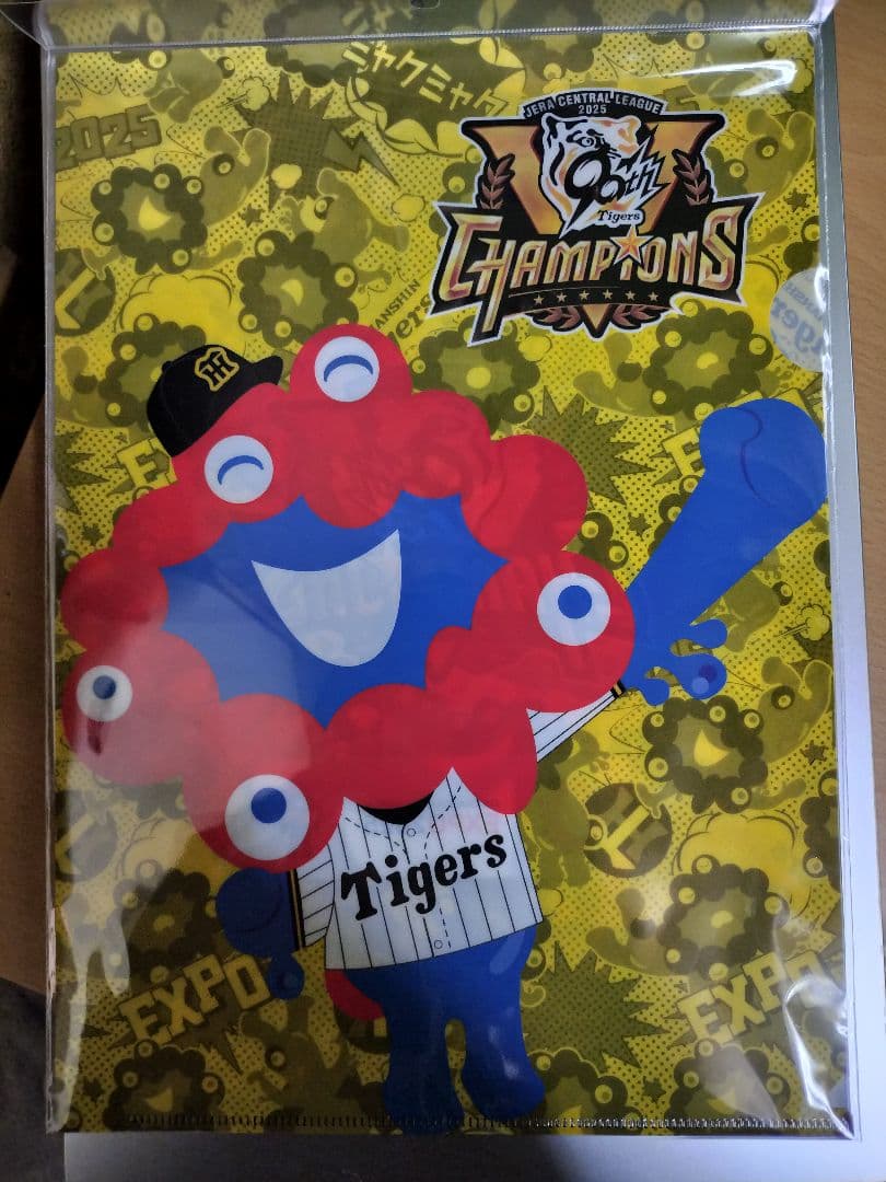 【期間限定品】阪神タイガース　ミャクミャクコラボ　クリアファイル
