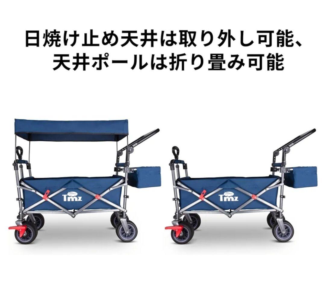 キャリーワゴン　屋根付き