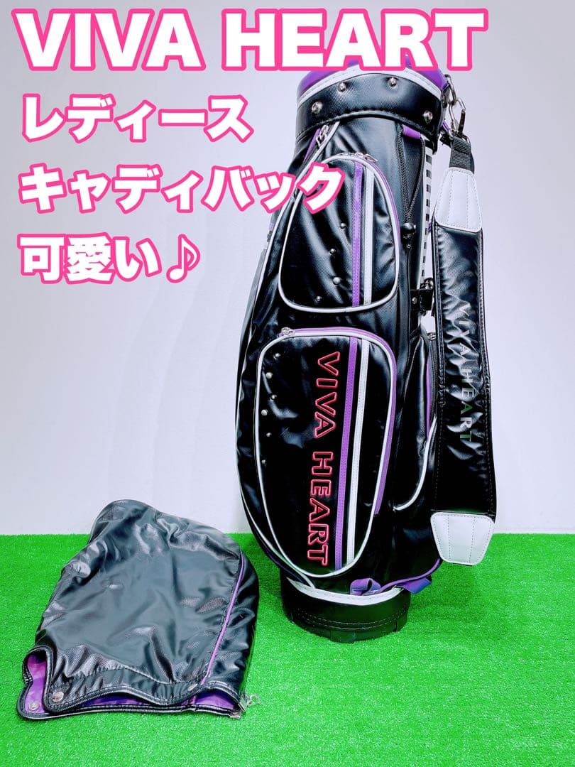 ☆可愛い レディース☆VIVA HEART キャディバッグ 女性用 ビバハート