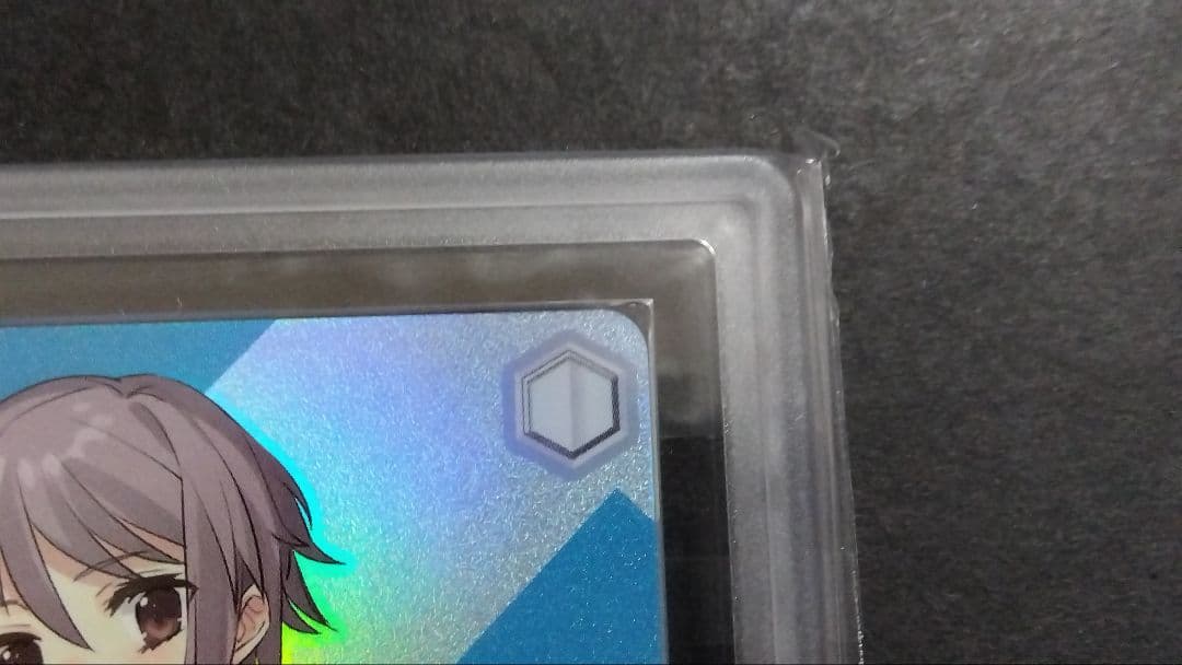 【ARS10+】「長門有希」情熱と感情-長門 ブースターパック スーパー 角川