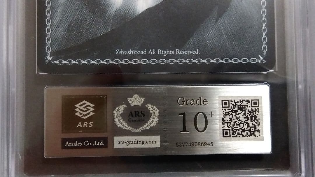 【ARS10+】「長門有希」情熱と感情-長門 ブースターパック スーパー 角川