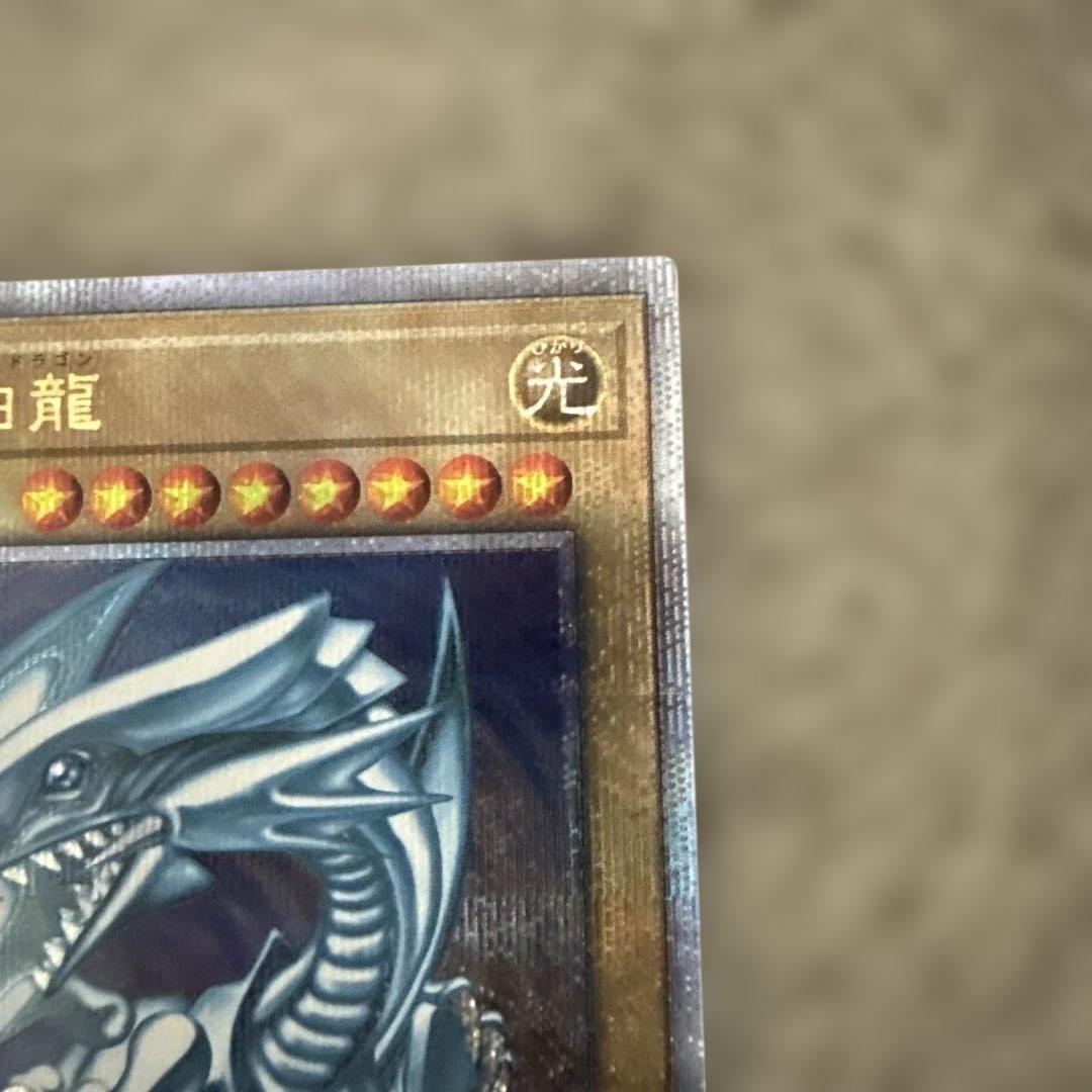 【日版】ブルーアイズホワイトドラゴン　25th クオシク QCCP