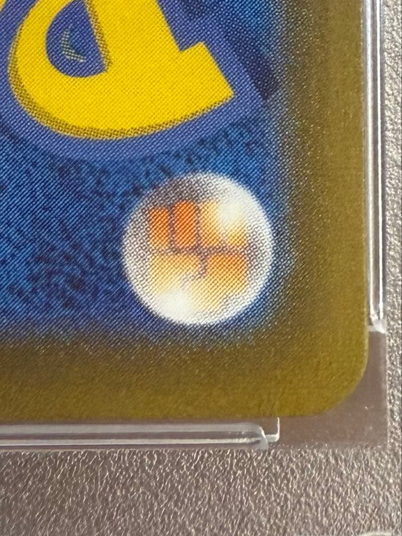 ギラティナV SA PSA 10 ロストアビス