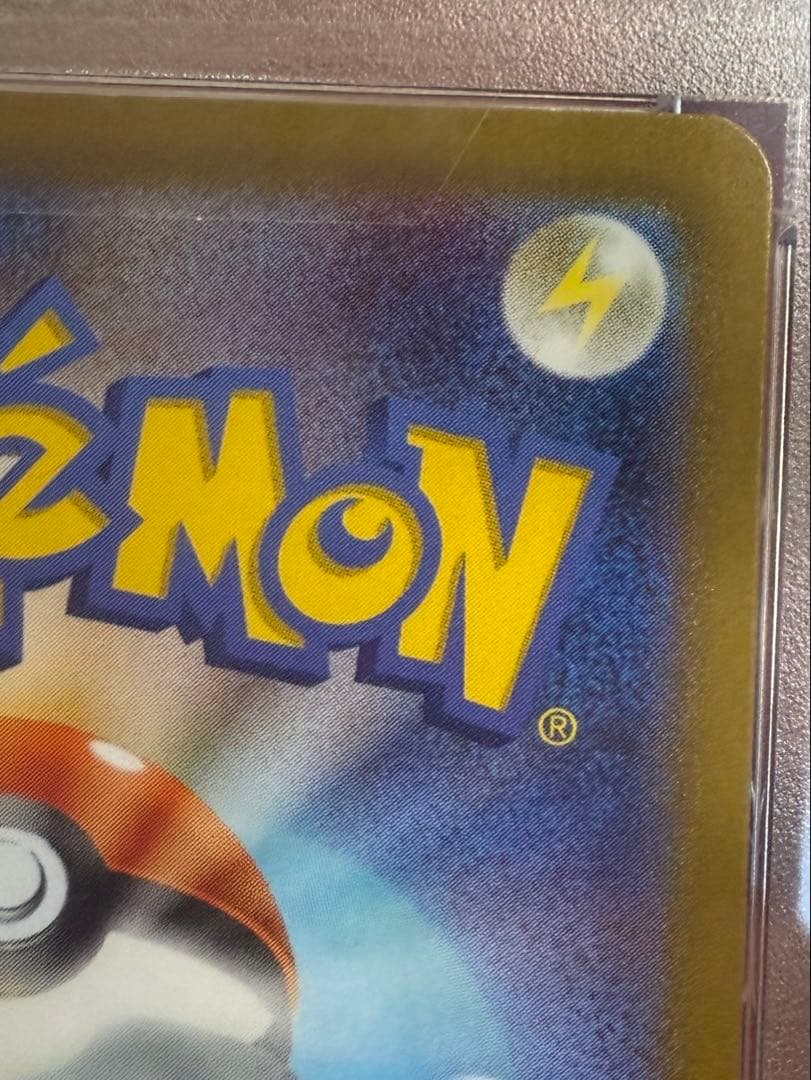 ギラティナV SA PSA 10 ロストアビス