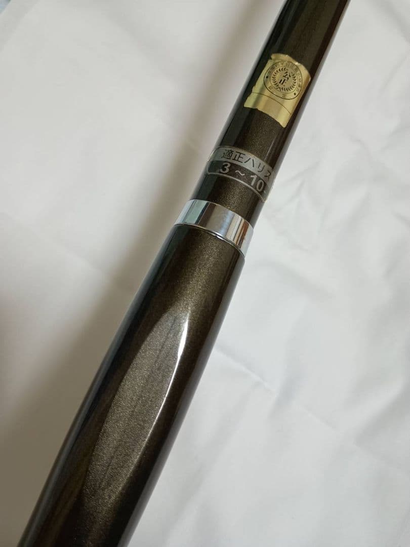 ヨ*ロ様 がまかつ　ガマカツ　海上釣堀　ブリスペシャル350 マダイ　シマアジ