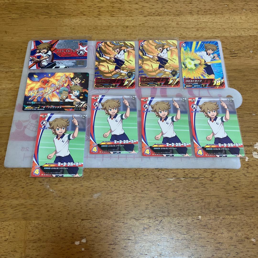 イナズマイレブン スターユニコーン◯5927