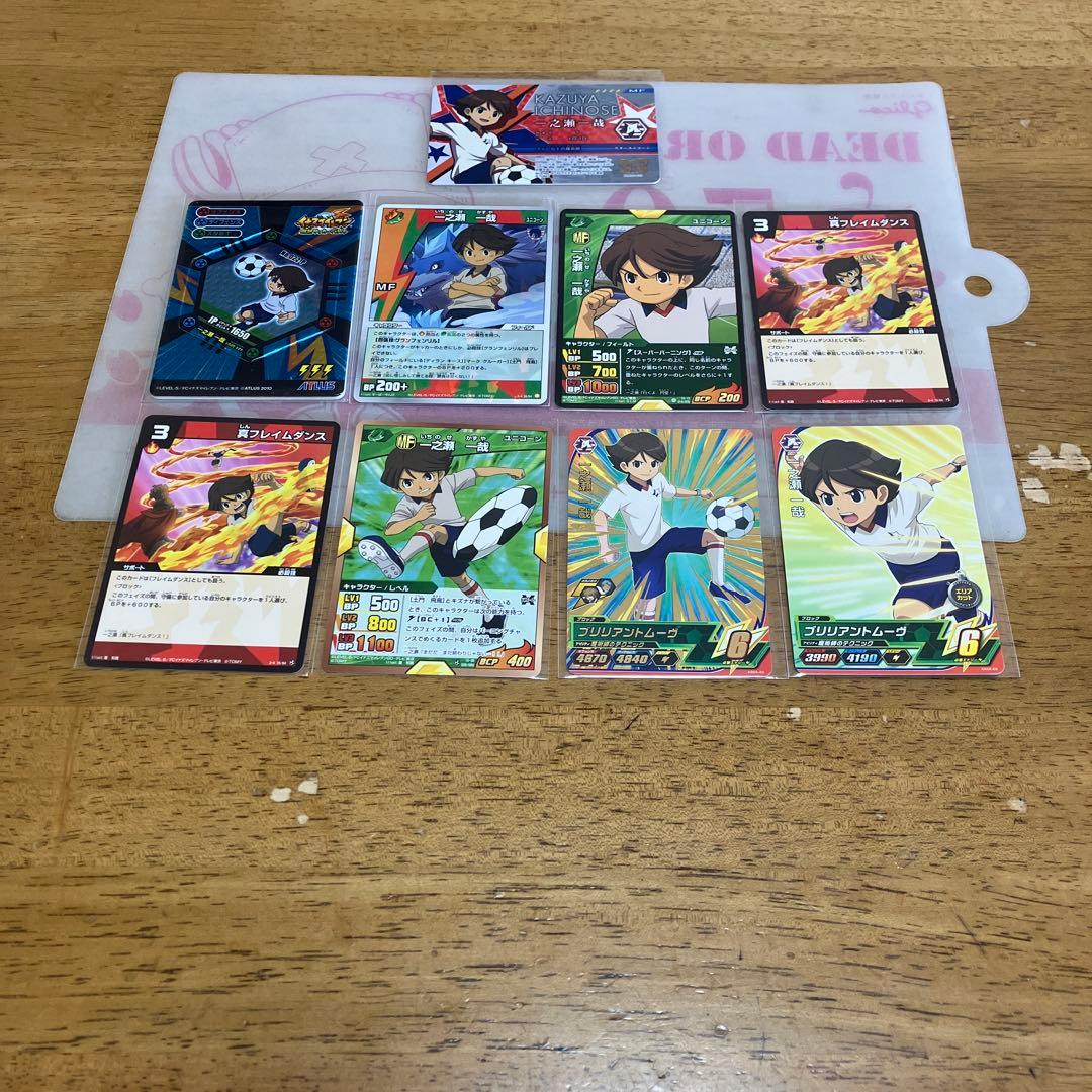 イナズマイレブン スターユニコーン◯5927