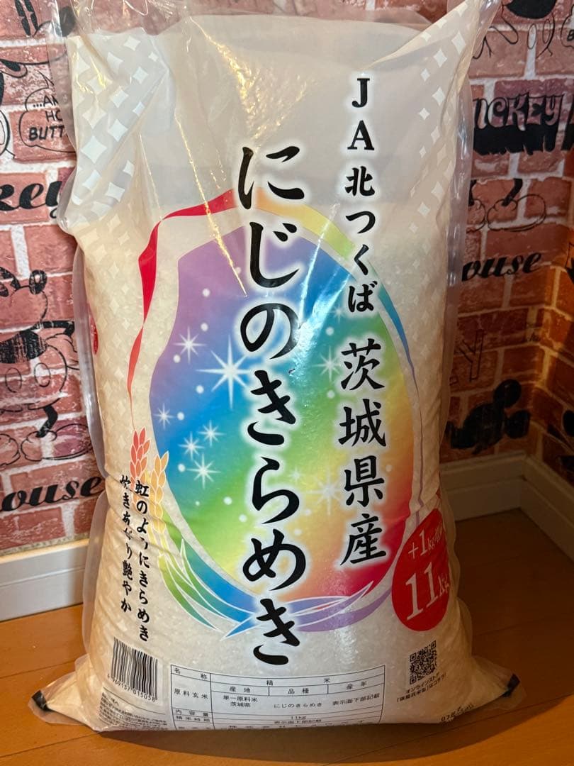 JA北つくば　茨城県産　にじのきらめき　11kg