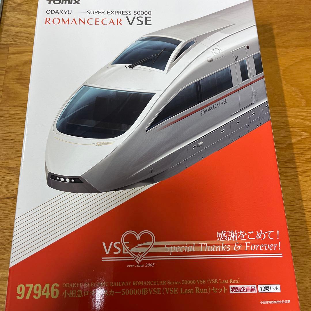 tomix 小田急ロマンスカー50000形VSE （VSE Last Run）