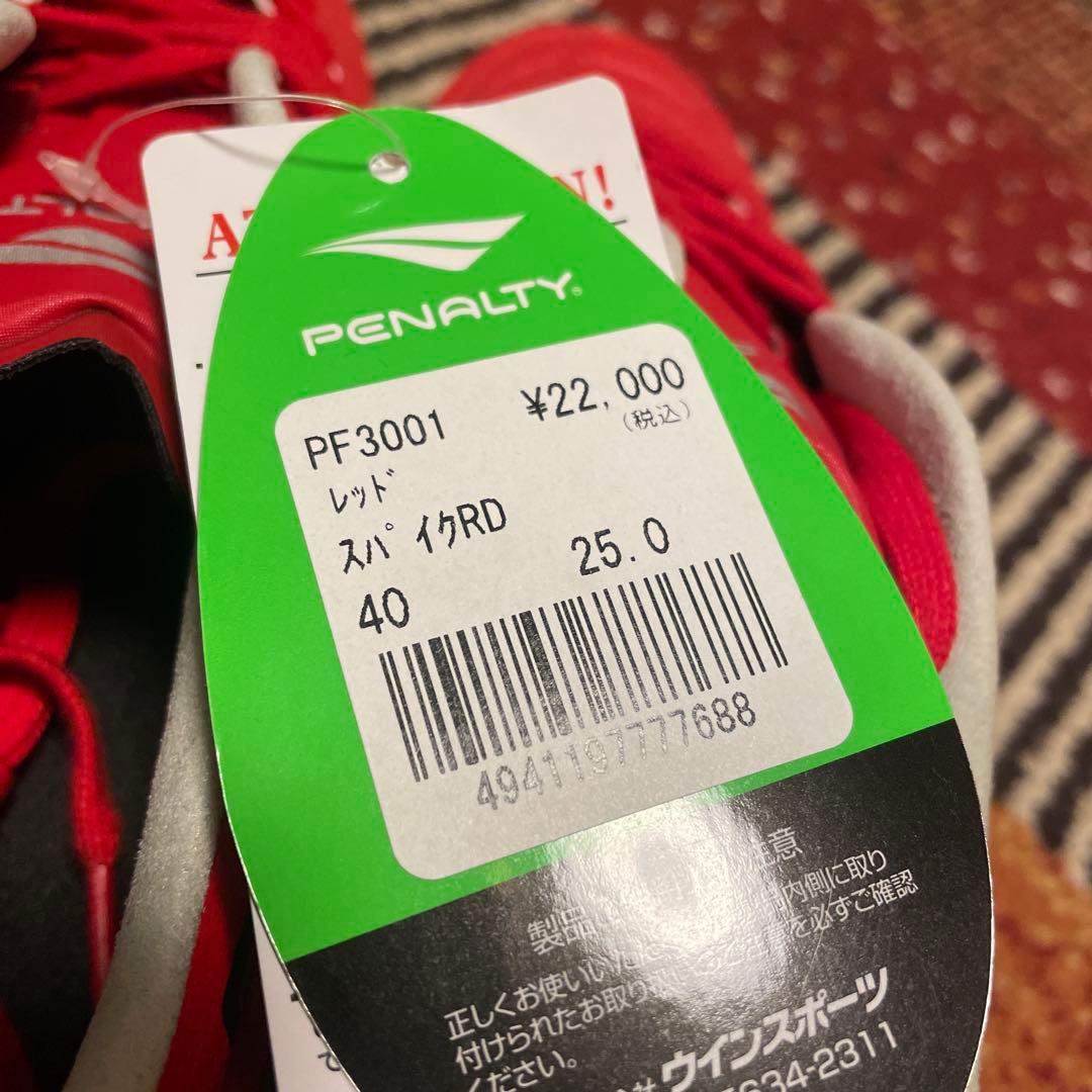 新品 ペナルティ ジョガドールNEO・プレミオーRDサッカー penalty