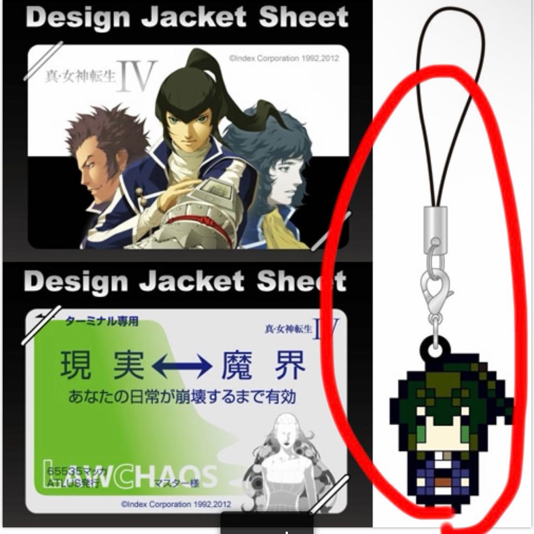 真・女神転生IV C84グッズ フリン ラバーストラップ