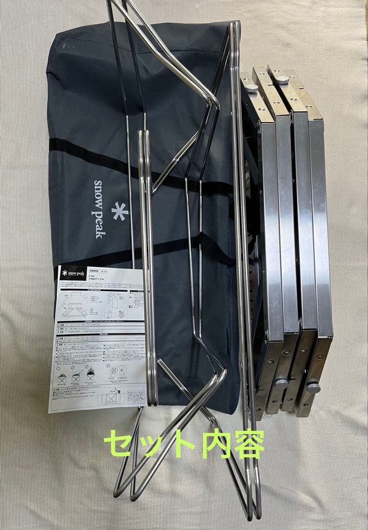  peakジカロテーブル