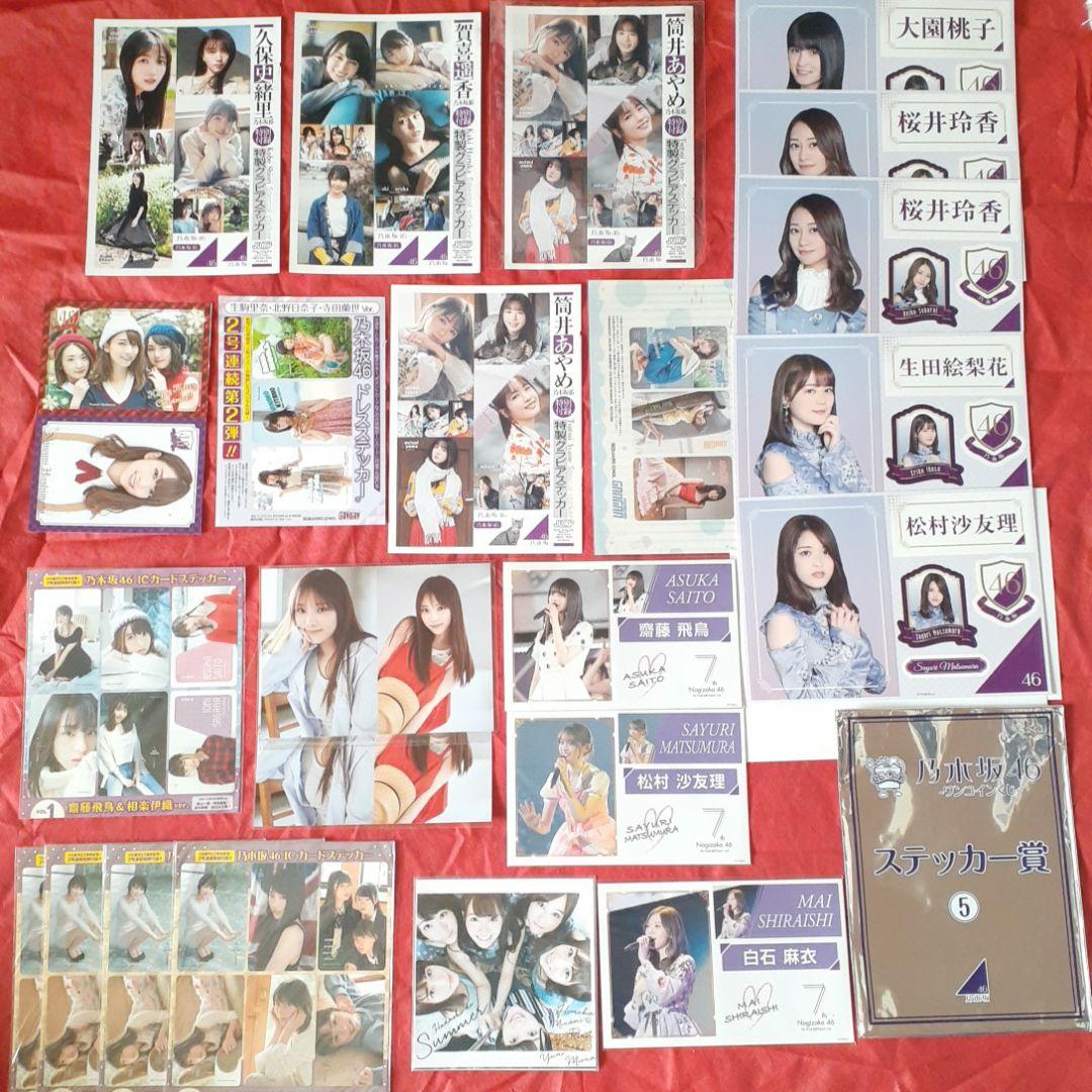 タレントグッズ400点以上のセットポストカード、ステッカー、コースター、色紙等