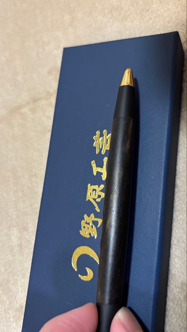 野原工芸黒柿0.5mmシャープペンシル