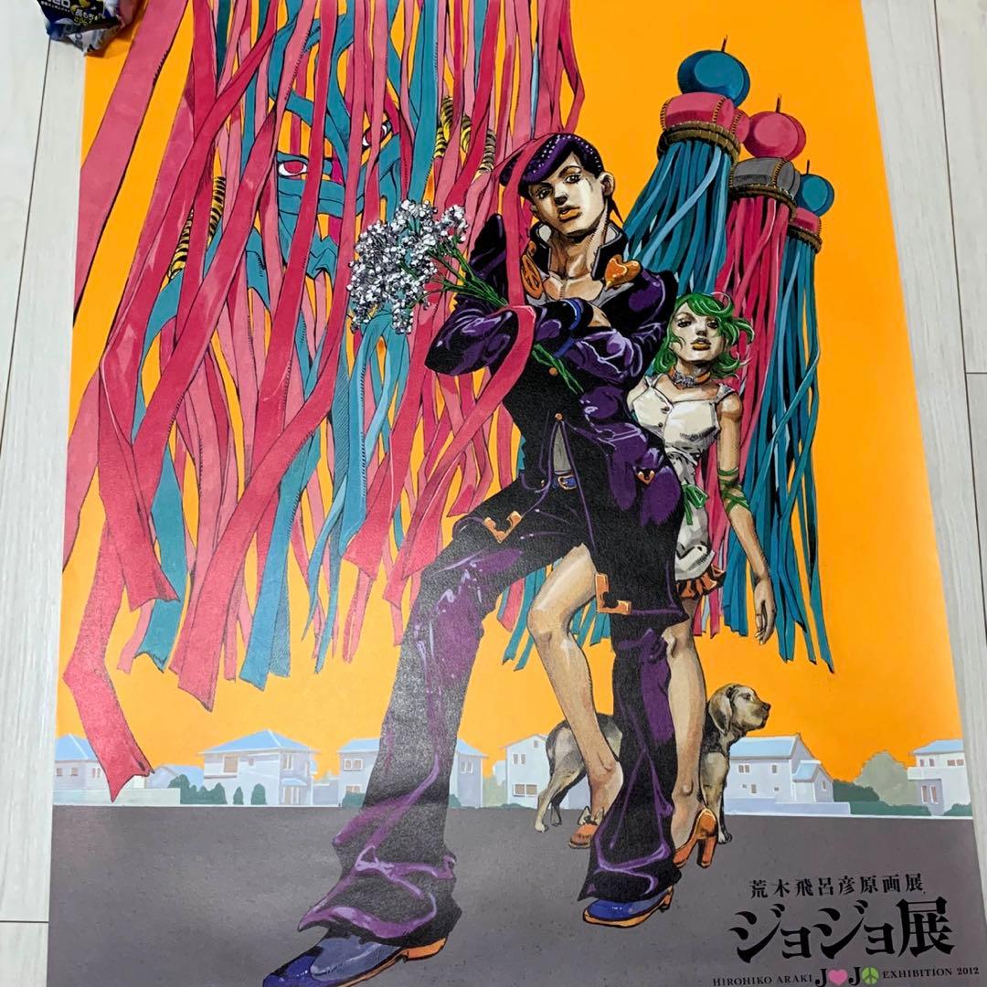 2012 ジョジョ展　ポスター　セット　(外箱なし)