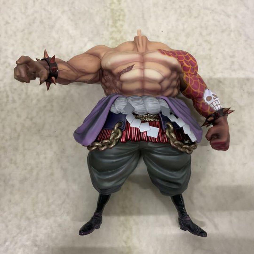 カイドウ　pop maximum 復刻版