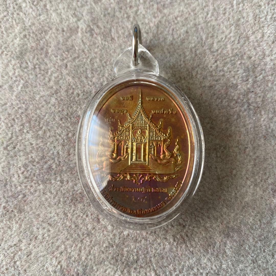 プラクルアン ナークプロク 王者のナーガ神 蛇神 豊穣の神 開運 守護 御守り