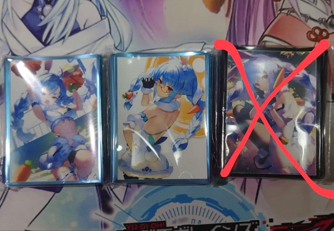 ホロライブ　兎田ぺこら　スリーブ　5種類