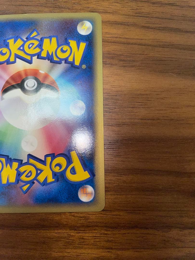 ポケモンカードゲーム　リザードン　デルタ種【美品】