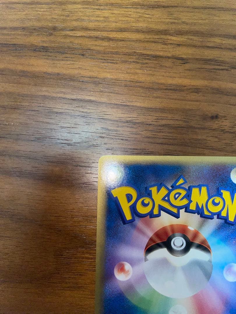 ポケモンカードゲーム　リザードン　デルタ種【美品】