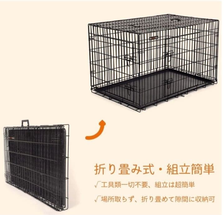 ペットケージ折り畳み式持ち手付き107x70x77.5cm室内外兼用 トレー付き