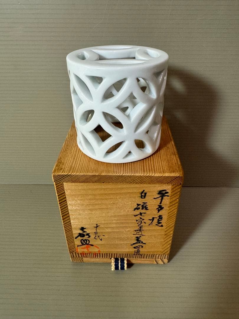 2774 茶道具平戸焼 横石嘉助 平戸白磁七宝透 蓋置 共箱　未使用