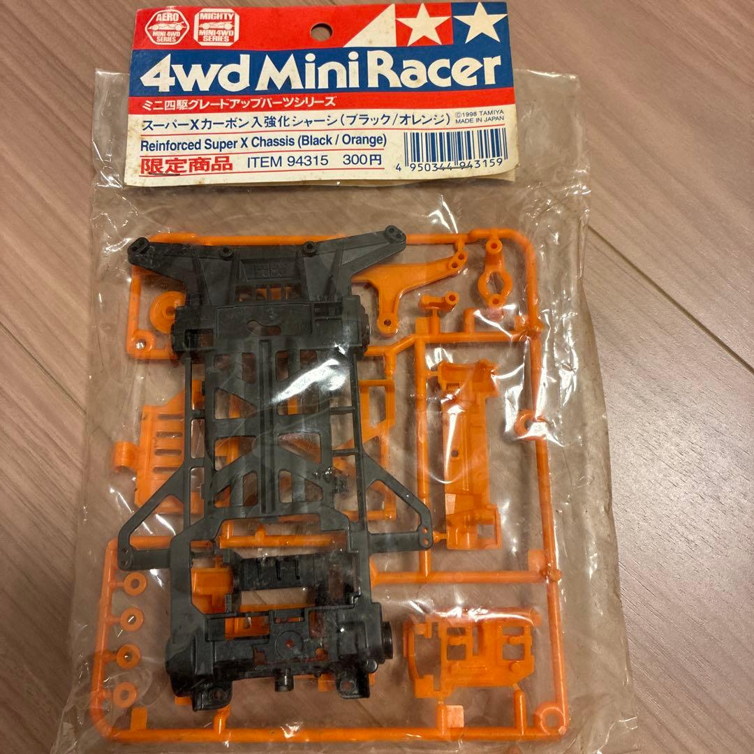 H*S様 ミニ四駆　パーツ　まとめ売り