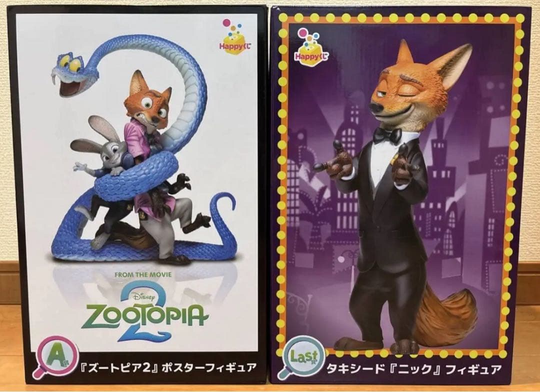 ズートピア フィギュアセット ニック・ジュディ a賞 ラストワン