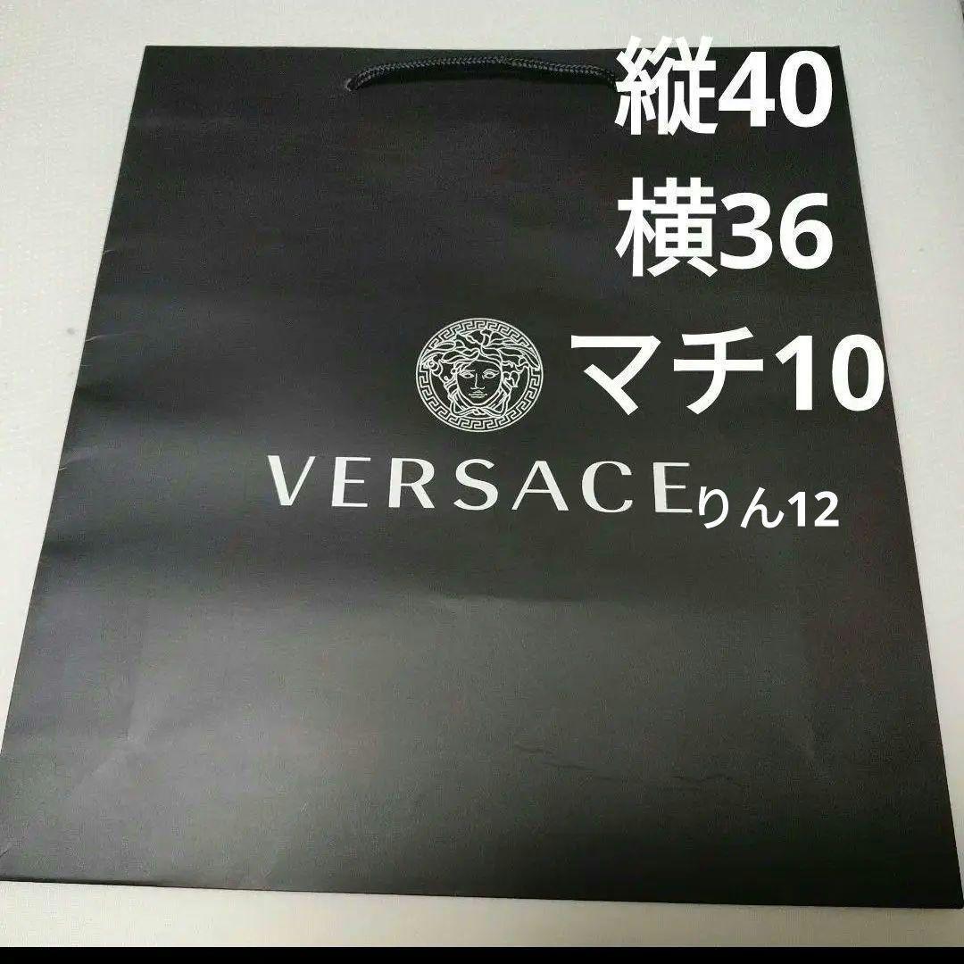 紙袋　ショッパー　エコバッグ　ギフト　手提げ袋　プレゼント　VERSACE