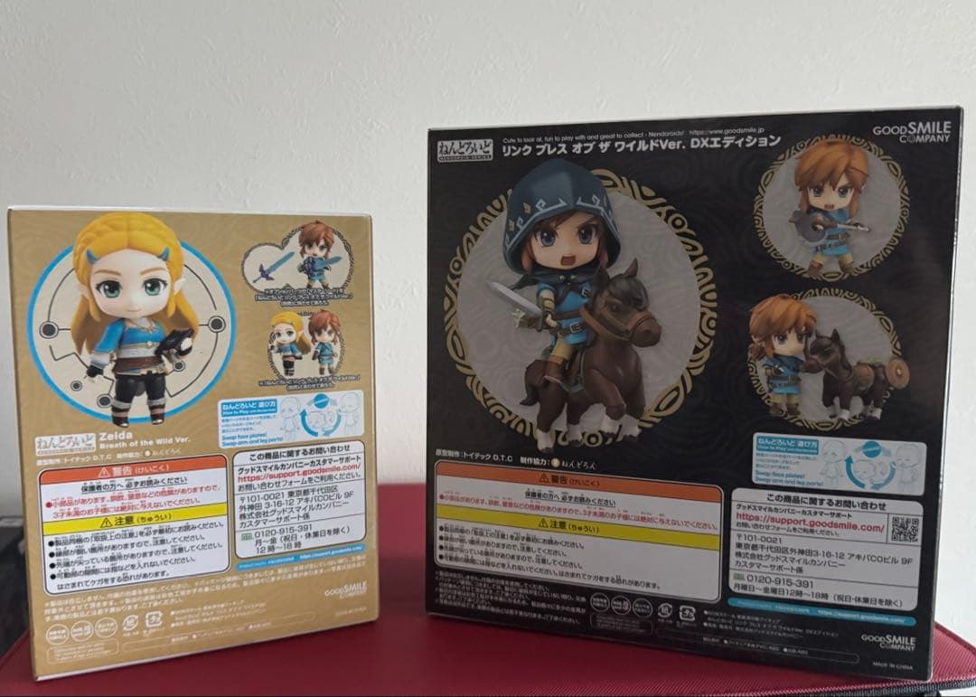 ねんどろいど ゼルダ 1212 リンク 733DX