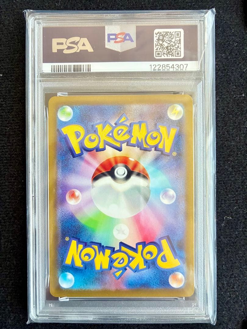 ★PSA10★ ゲンガー CHR S10a 074/071 ① メガゲンガー