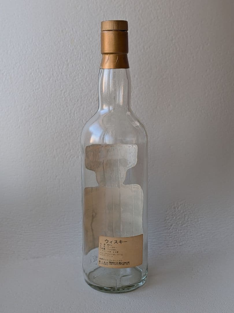 【空き瓶・箱あり】ブローラ25年　PROVENANCE 　1975ー2001