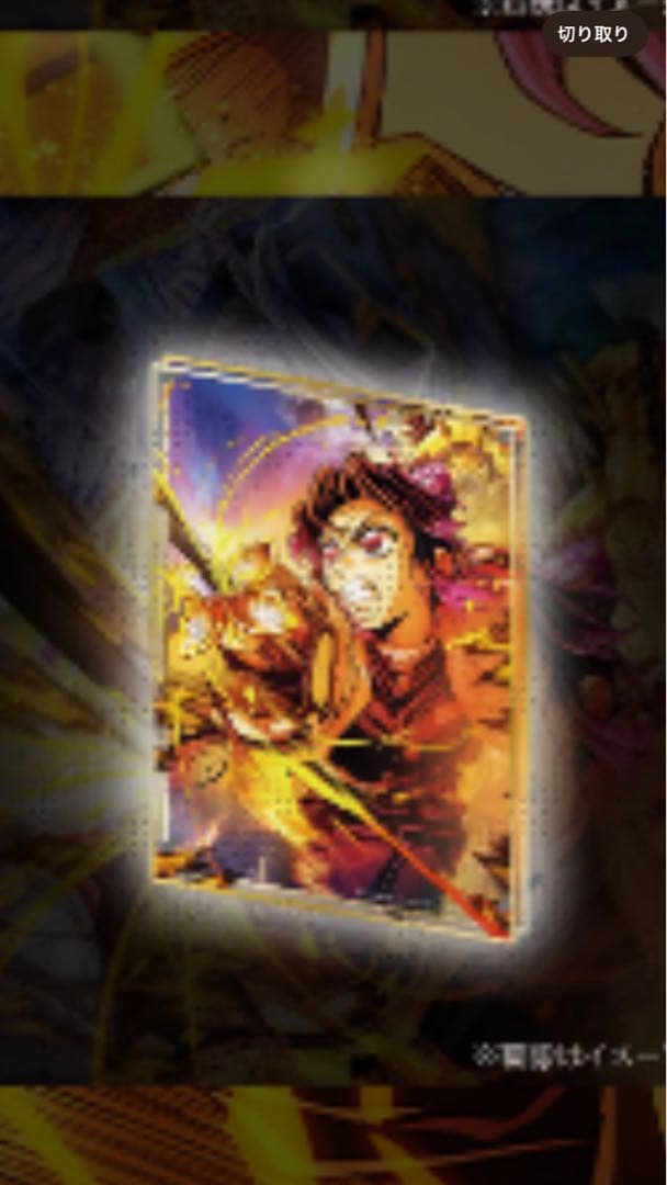 鬼滅の刃アニプレックスオンラインでくじビッグアクリルパネルＡ賞胡蝶しのぶ