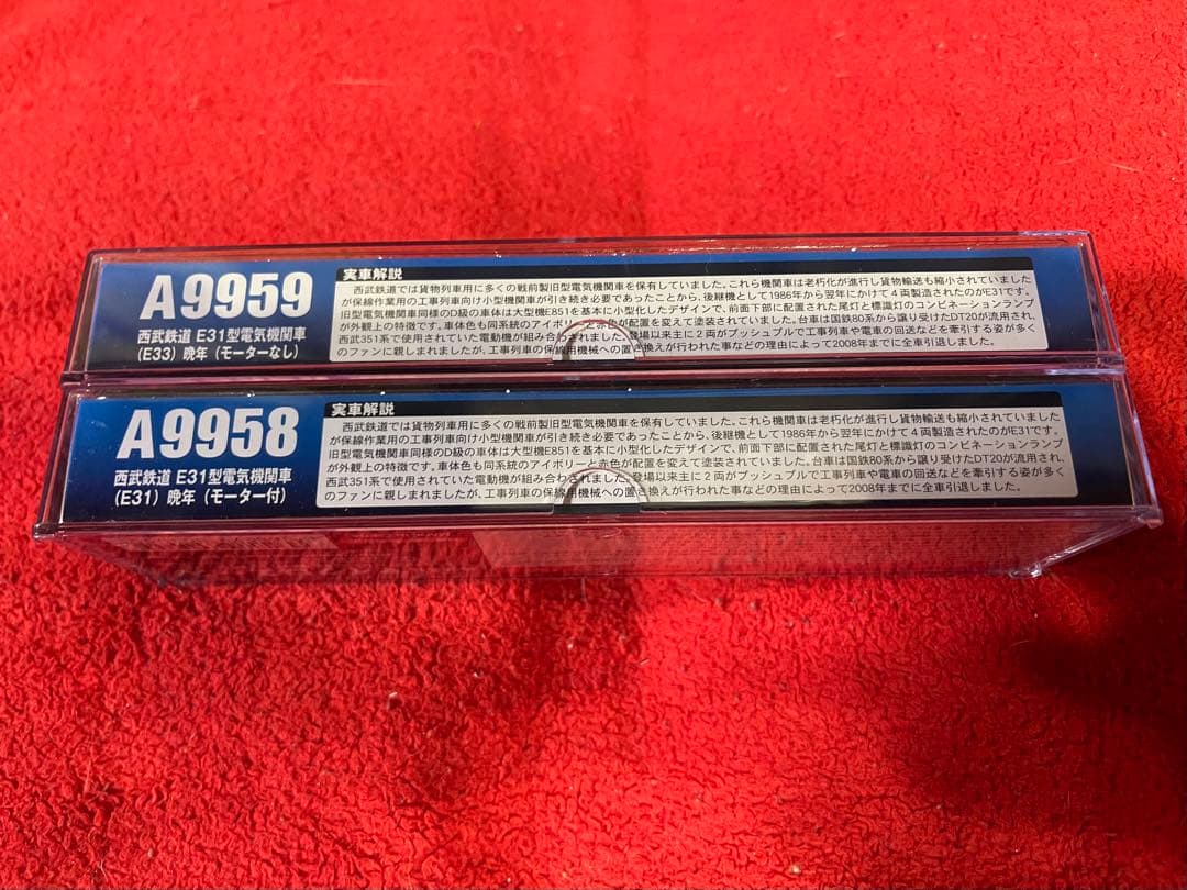マイクロエース　西武鉄道E31.E33、トム301 セット　A-9957