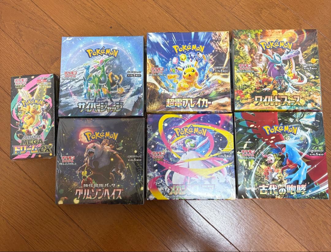 ポケモンカードゲーム ボックスセット 7個