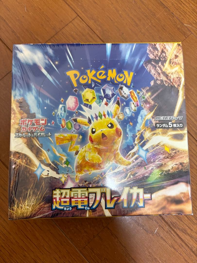 ポケモンカードゲーム ボックスセット 7個