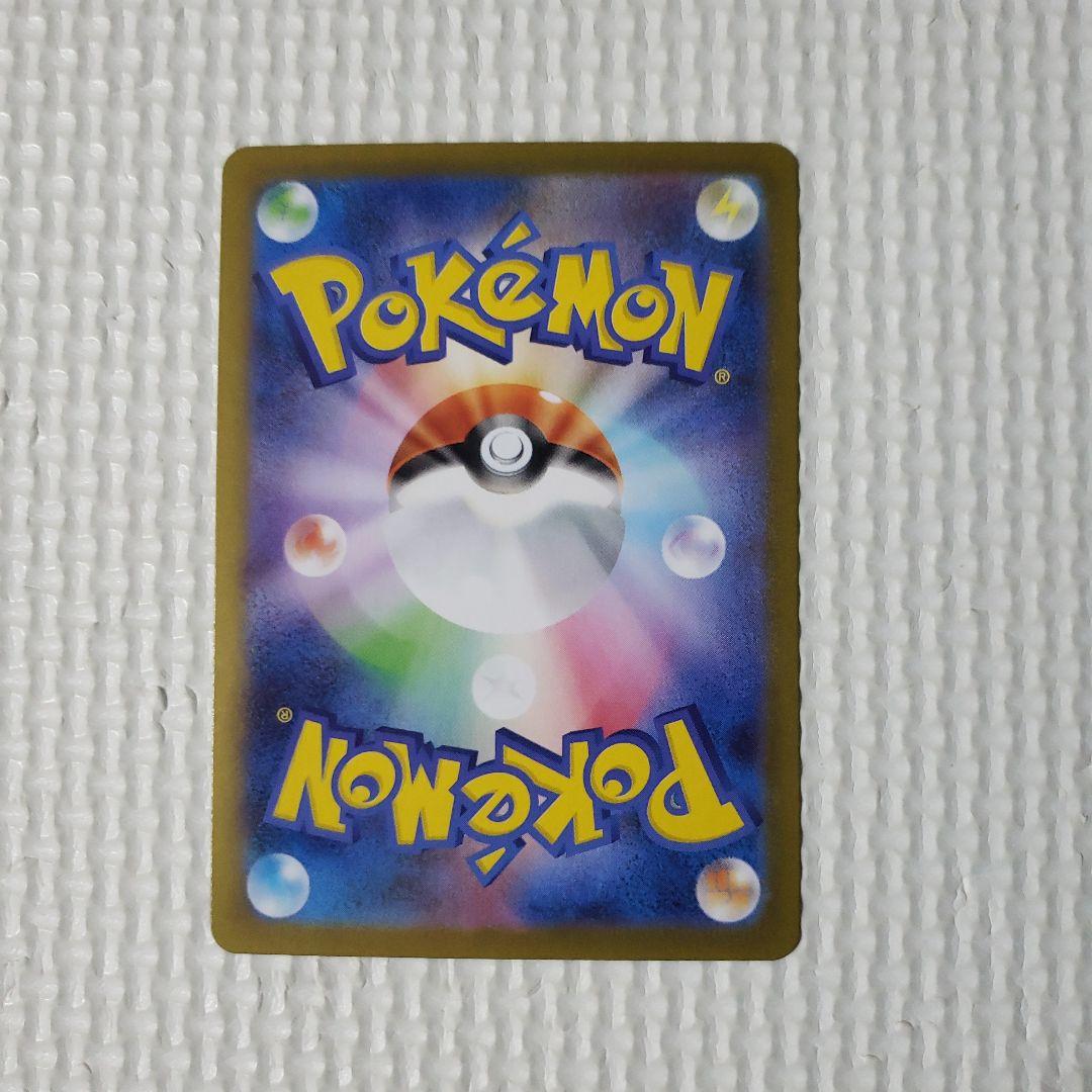 ポケモンカード　メガリザードンex x sar