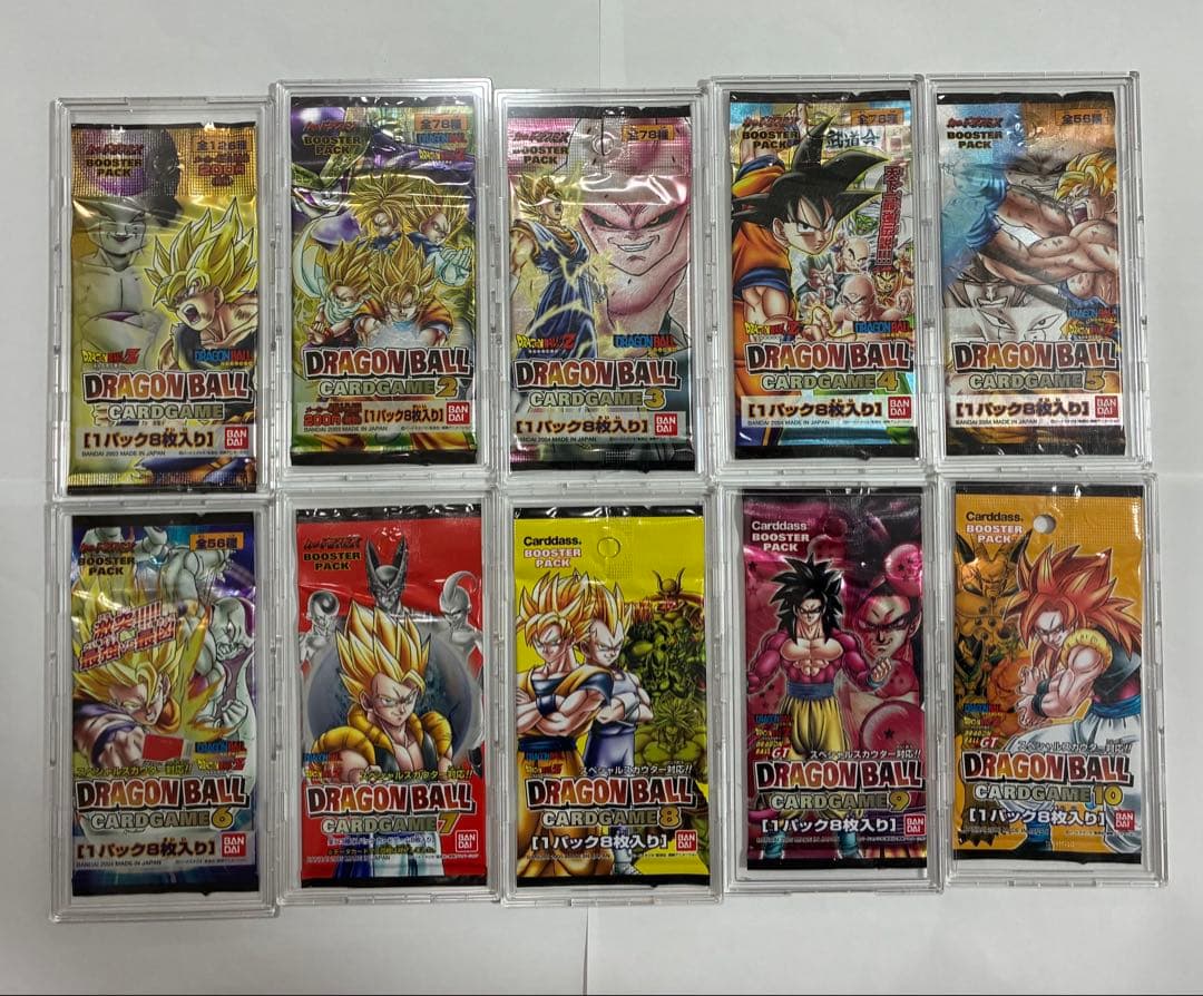 ドラゴンボールカードゲーム未開封パック【ケース付属しません】