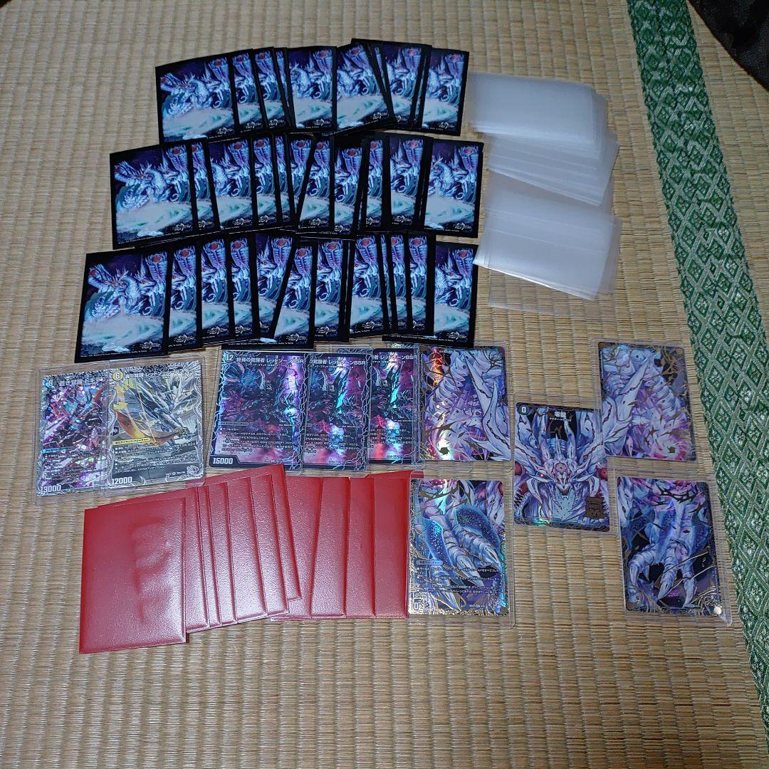 【闇単ゼーロ】デッキ