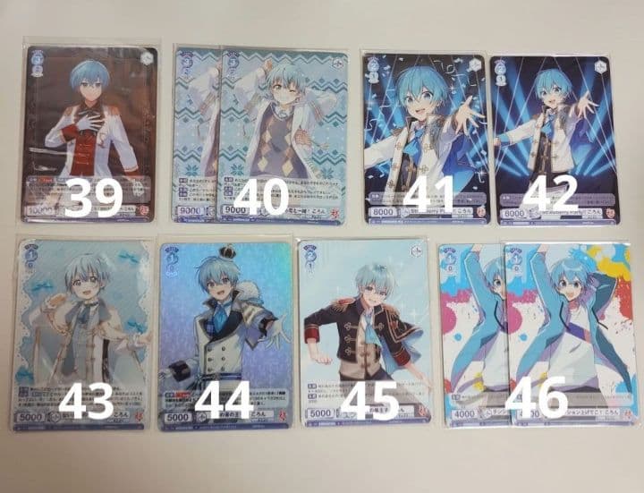 すとぷり ころんくん グッズ まとめ売り