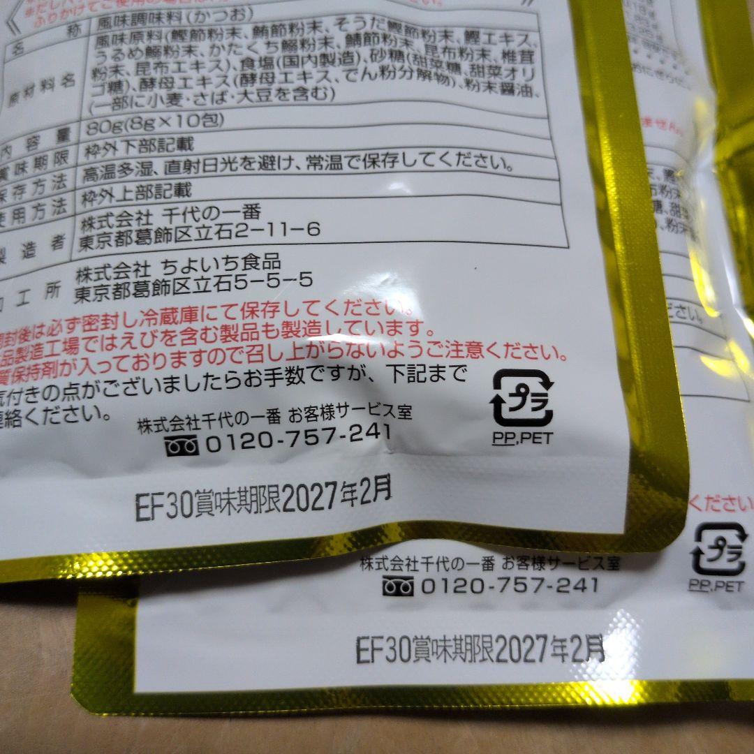 QVC　ショップチャンネル　食品詰め合わせ