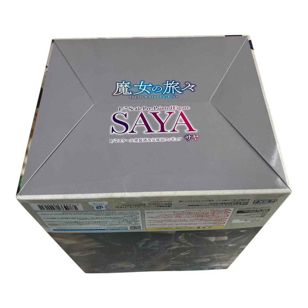 【未開封品】TVアニメ『魔女の旅々』 サヤ 1/7 完成品フィギュア PROOF