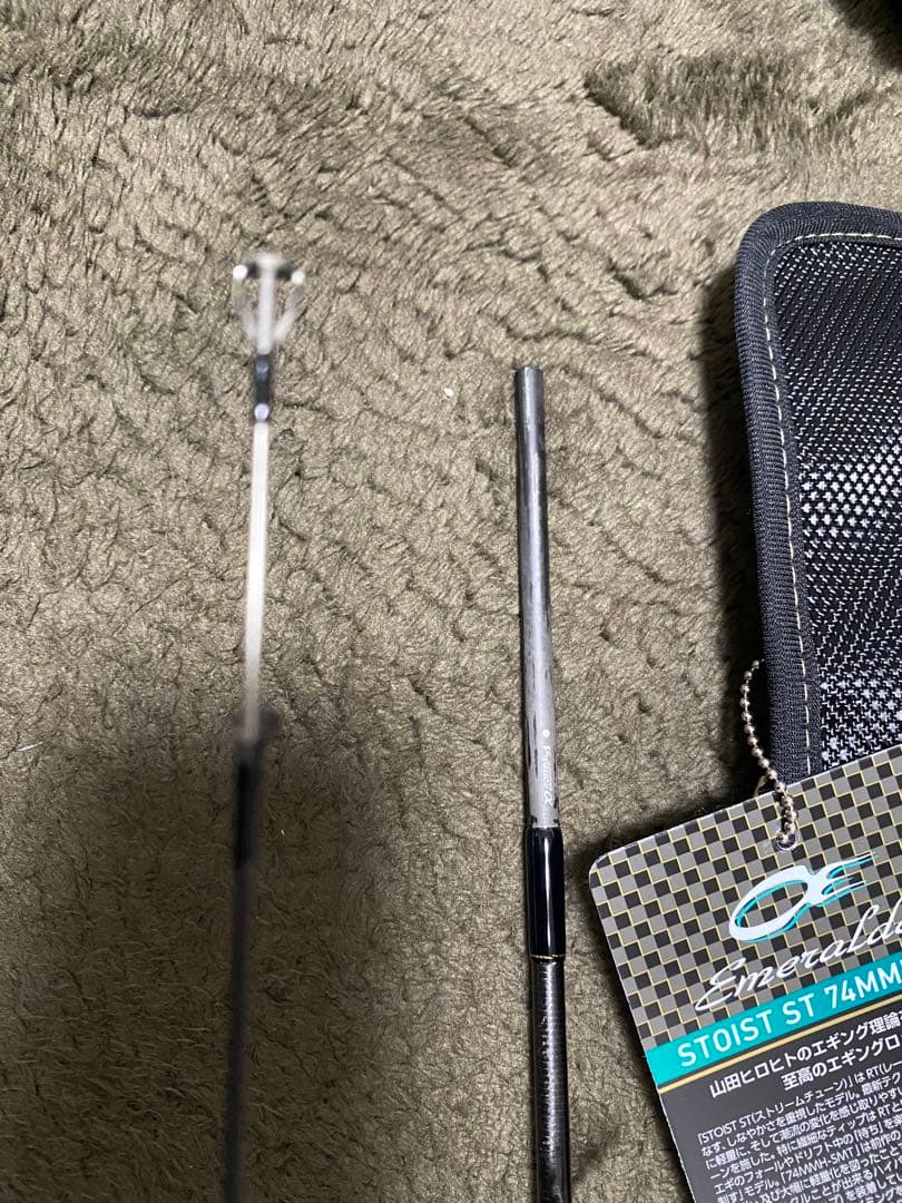 ダイワエメラルダス　ストイスト74MMH-SMT