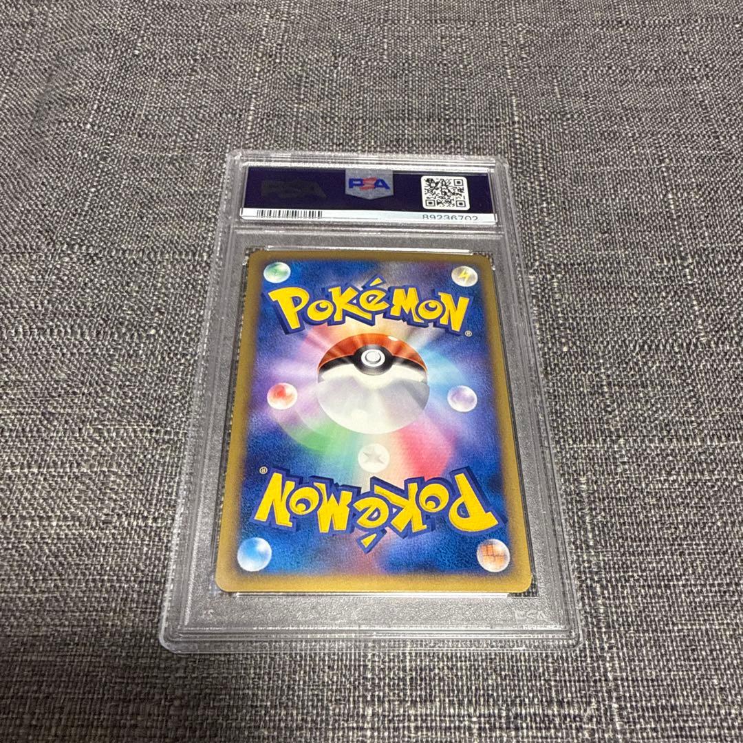 サンダース　レジェンドミラー　1ed psa10 極美品　希少　ポケカ　ブイズ