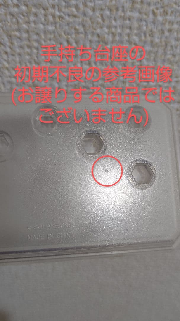 ドラゴンクエスト ブリングアーツ カミュ ACTION FIGURE Erik