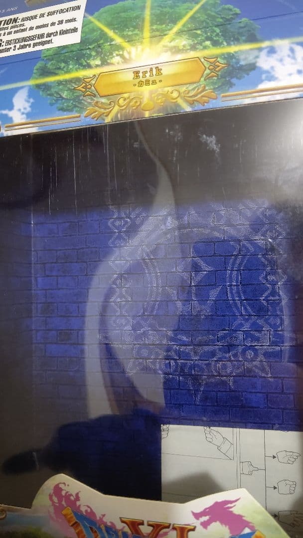 ドラゴンクエスト ブリングアーツ カミュ ACTION FIGURE Erik