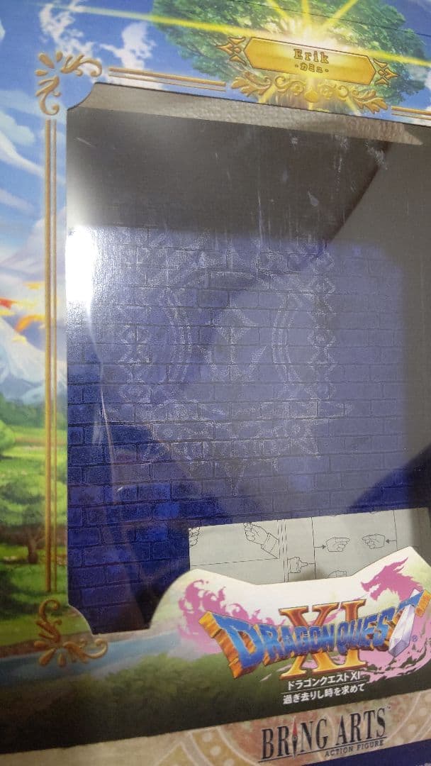 ドラゴンクエスト ブリングアーツ カミュ ACTION FIGURE Erik