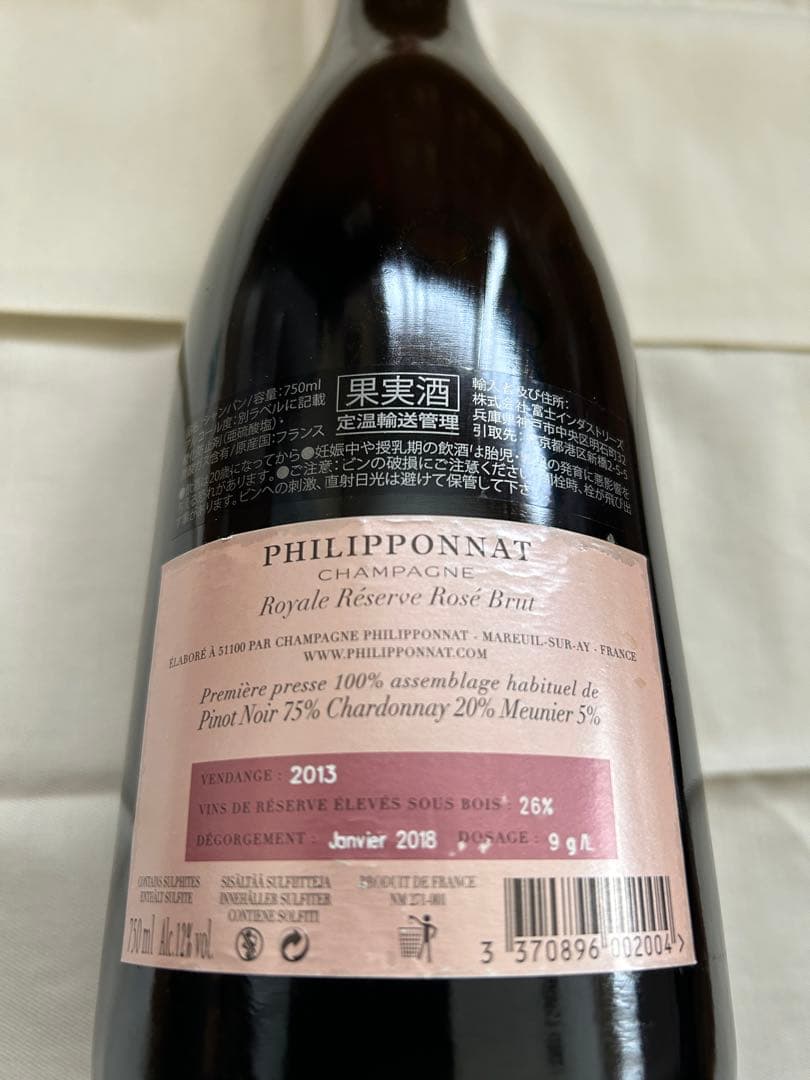 その他 PHILIPPONNAT Champagne