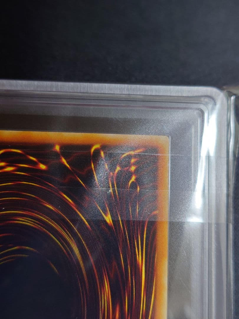 【ARS9】混沌帝龍　終焉の使者　レリーフ