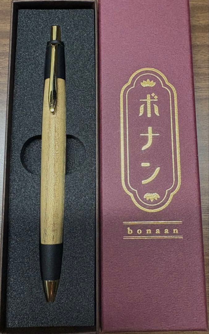 ボナンペン 欅 真鍮金具